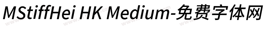 MStiffHei HK Medium字体转换